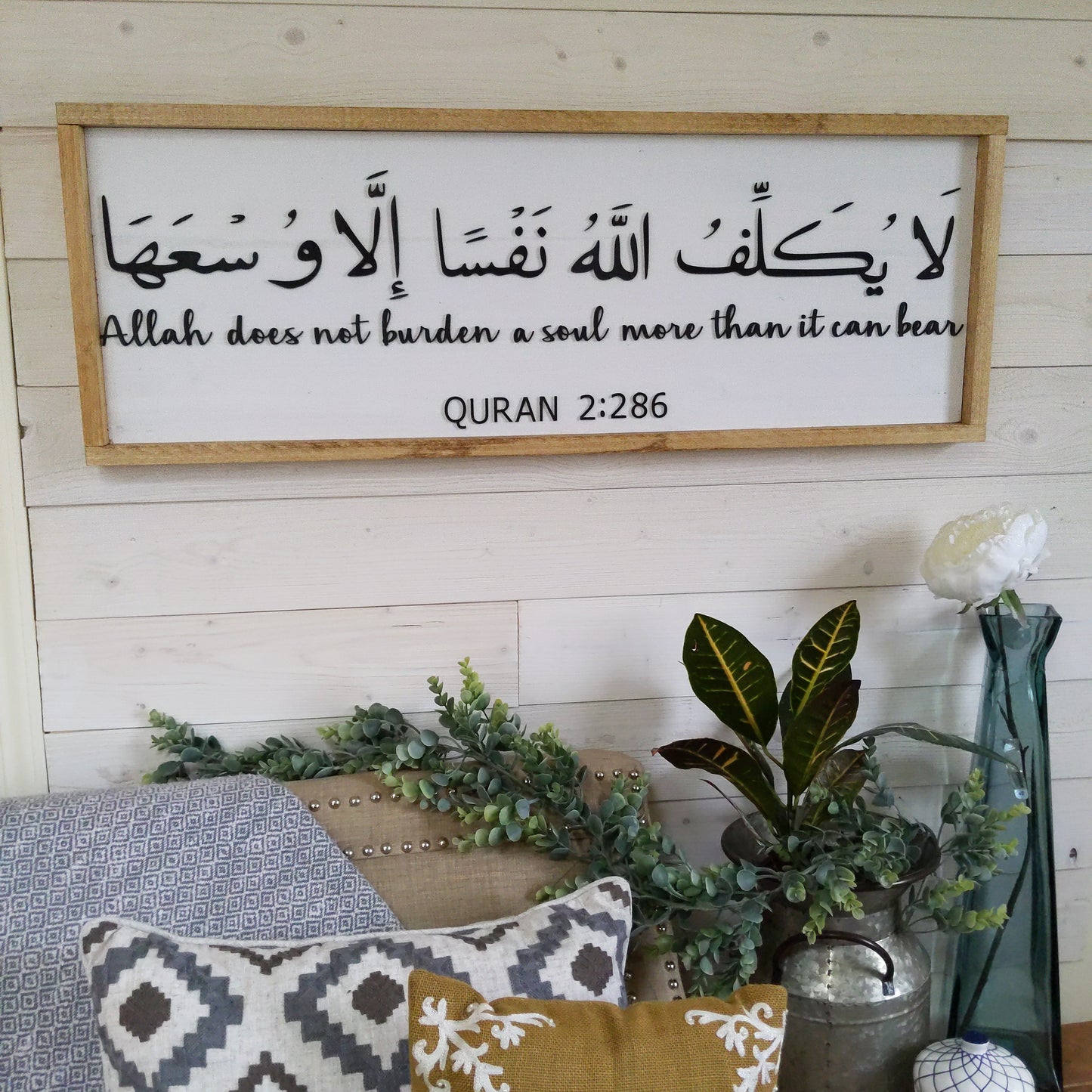 Allah Does Not Burden A Soul Wood Sign