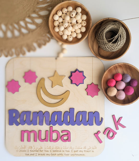 Ramadan Ready Puzzle Pink/Purple