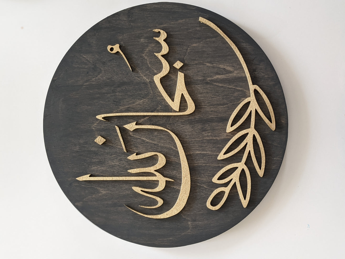 Grey And Gold Dhikr Panel (Set of 3)